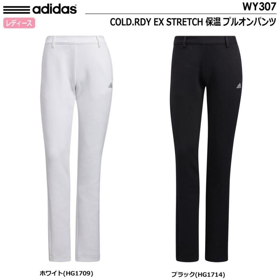 adidas（アディダス） COLD.RDY EX STRETCH 保温 プルオンパンツ WY307