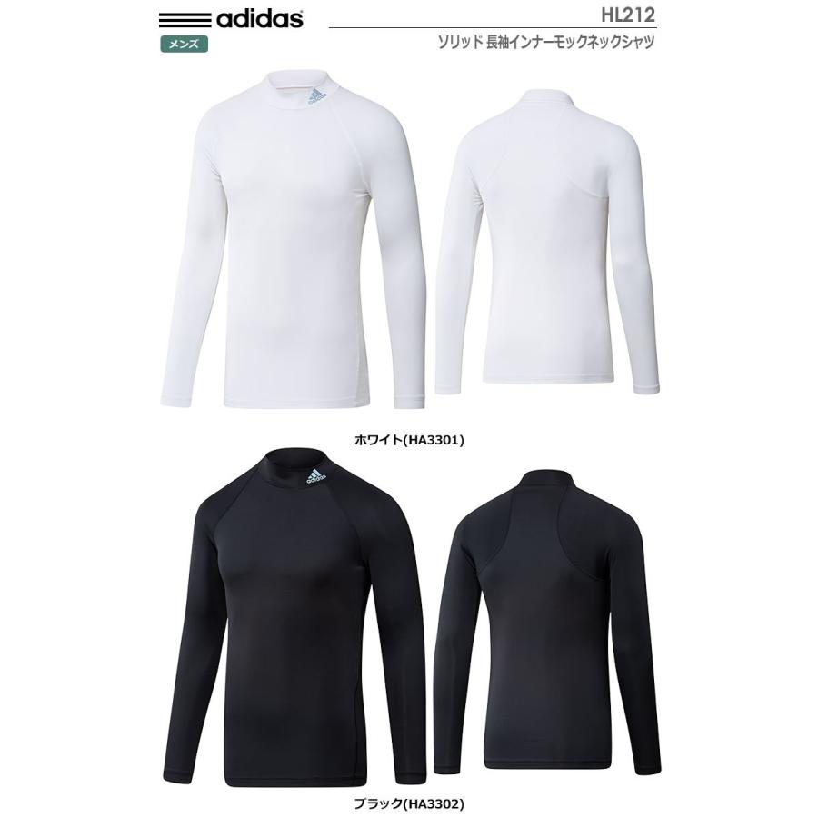adidas（アディダス） ソリッド 長袖インナーモックネックシャツ HL212