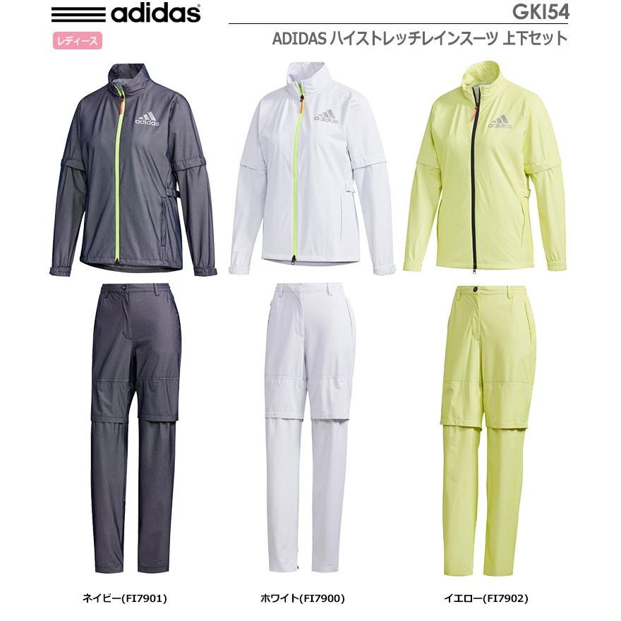 アディダス Adidas ハイストレッチレインスーツ 上下セット Gki54 レディース Adidas 春夏モデル Jypers ジーパーズ 通販 Paypayモール