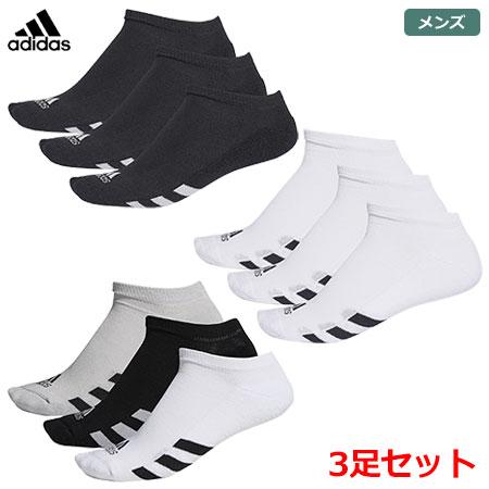 アディダス 3p ゴルフソックス ローカット Dup24 3足セット Adidas メンズ 秋冬871円 靴下 新作 大人気