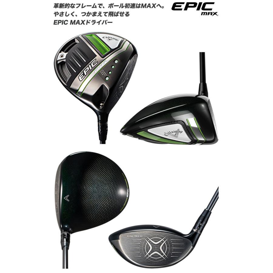 キャロウェイ EPIC MAXドライバー Diamana 40 for Callaway