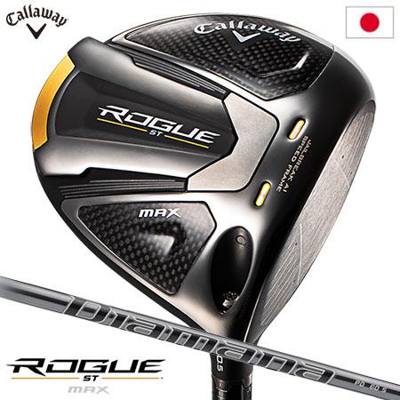 Callaway キャロウェイ ROGUE ST MAX ドライバー メンズ 右用 Diamana 