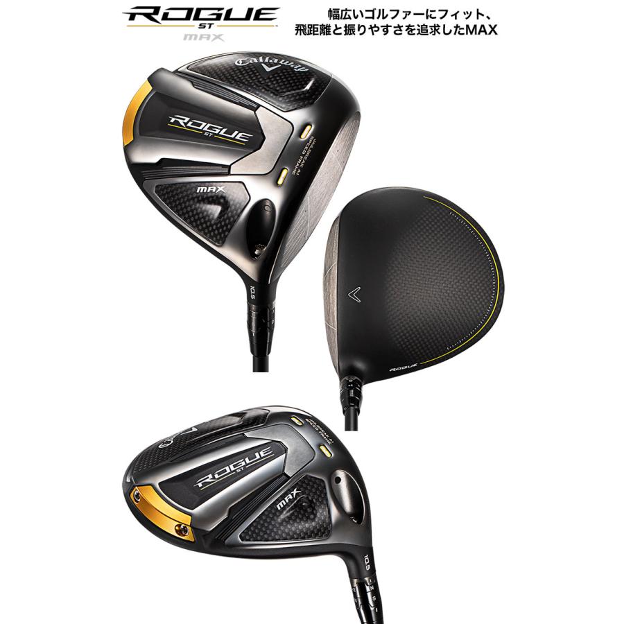 Callaway（キャロウェイ） ROGUE ST MAX ドライバー メンズ 右用