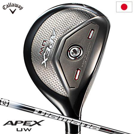 キャロウェイ APEX UW ユーティリティ Diamana 55 for Callaway