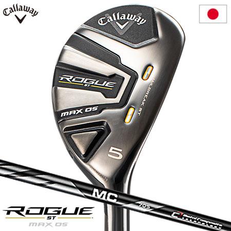 Callaway（キャロウェイ） ROGUE ST MAX OS ユーティリティ