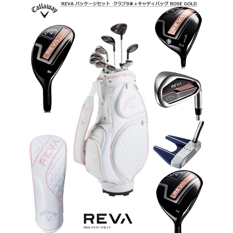 53%OFF!】 レディース ゴルフセット キャディバッグ付き 9本