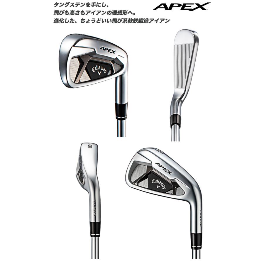 Callaway キャロウェイ APEX アイアンセット 6本(5I-PW) N.S.PRO Callaway キャロウェイ APEX アイアンセット 6本(5I-PW) N.S.PRO