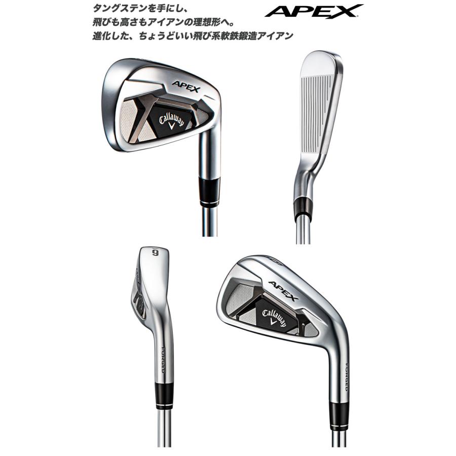 キャロウェイ APEX アイアンセット 6本(5I-PW) N.S.PRO MODUS3 Tour 105 スチールシャフト装着 日本正規品｜jypers｜02