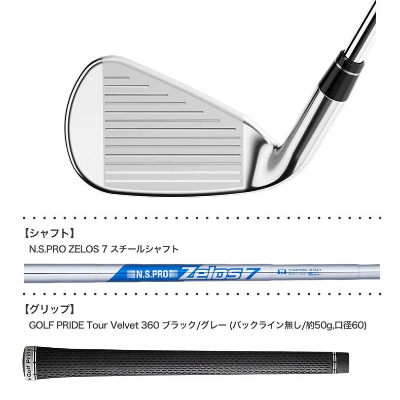 キャロウェイ ローグ MAX OS 6-P 5本セット Callaway（キャロウェイ） ROGUE ST MAX OS アイアンセット 5本組(6I
