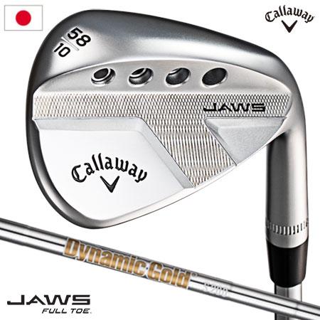 キャロウェイ JAWS FULL TOE ウェッジ DYNAMIC GOLD HT S200 スチールシャフト装着 日本正規品モデル