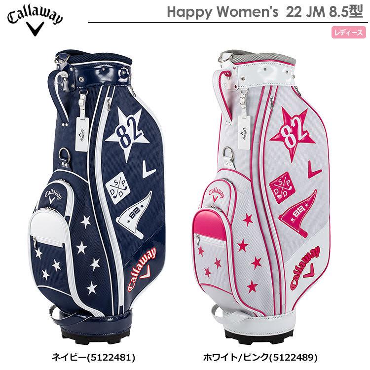 Callaway キャロウェイ Happy Women's ハッピー ウーマンズ 22