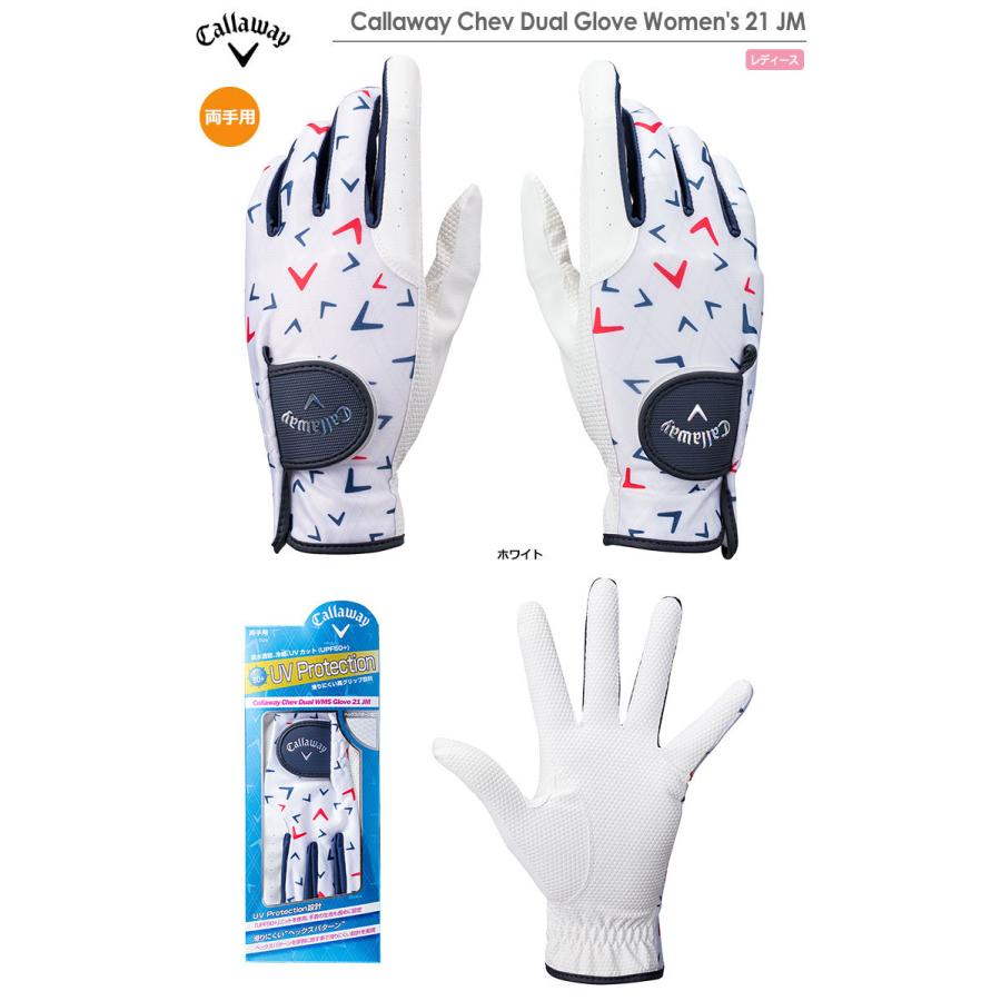 キャロウェイ Callaway Chev Dual Glove Women's 21 JM グローブ 両手用 レディース 日本正規品 2021年モデル :200601440297:JYPERS(ジーパーズ) - 通販 - Yahoo!ショッピング キャロウェイ Callaway Chev Dual Glove Women's 21 JM グローブ 両手用 レディース 日本正規品 2021年モデル :200601440297:JYPERS(ジーパーズ) - 通販 - Yahoo!ショッピング