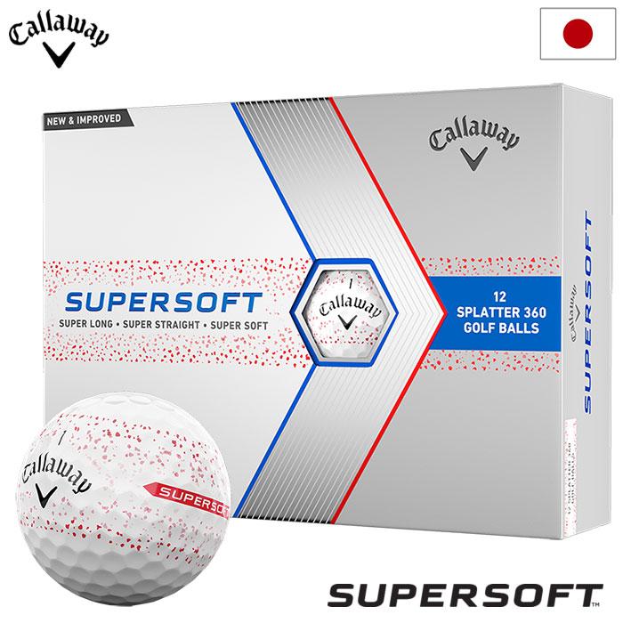 Callaway キャロウェイ ゴルフボール E・R・C ボール ERC SOFT 360 1ダース ホワイト 買取価格比較