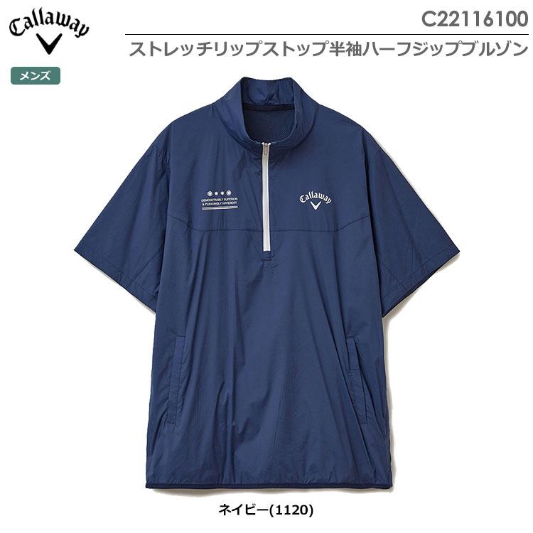 Callaway（キャロウェイ） ストレッチリップストップ半袖ハーフジップ