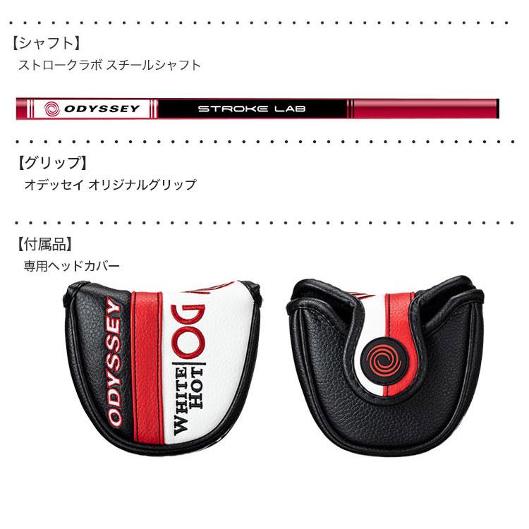 ODYSSEY（キャロウェイゴルフ） オデッセイ WHITE HOT OG ホワイト
