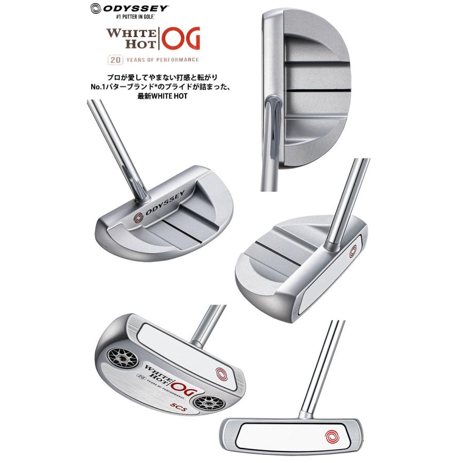 オデッセイ WHITE HOT OG ホワイト ホット OG #5CS パター センターシャフト ストロークラボシャフト装着 ODYSSEY 日本正規品 2021年モデル｜jypers｜02