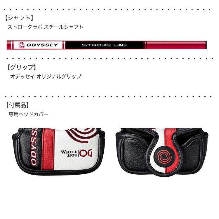 ODYSSEY(キャロウェイゴルフ) オデッセイ White Hot OG ODYSSEY(キャロウェイゴルフ) オデッセイ White Hot OG