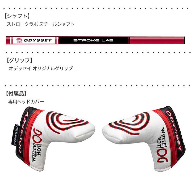 ODYSSEY(オデッセイ) WHITE HOT OG ストロークラボ 赤