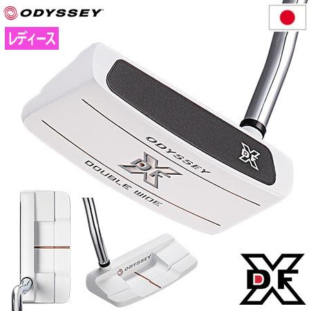 ODYSSEY(キャロウェイゴルフ) オデッセイ DFX ウィメンズ ODYSSEY(キャロウェイゴルフ) オデッセイ DFX ウィメンズ