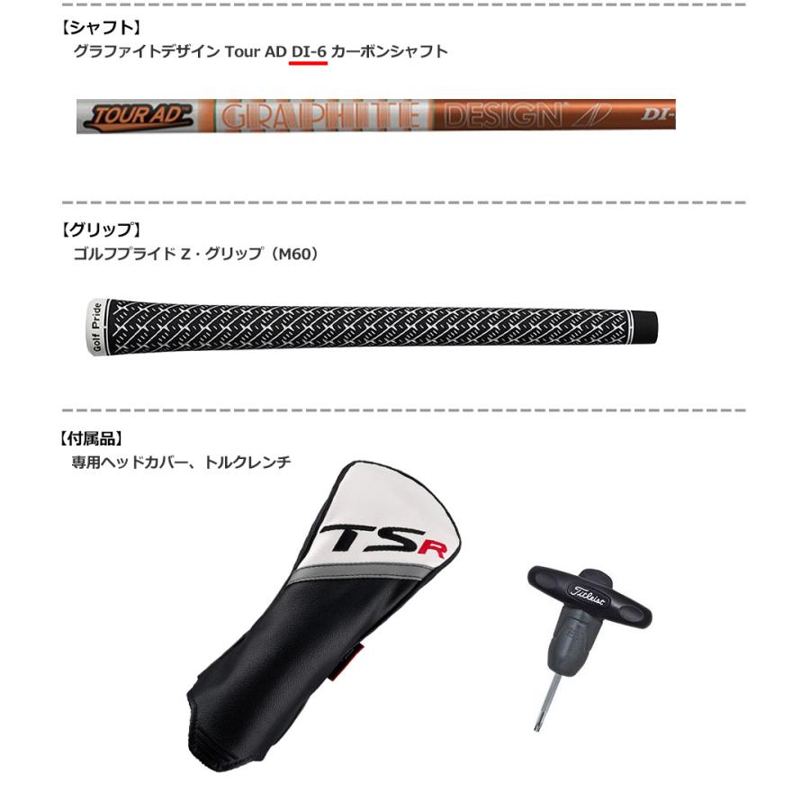 Titleist タイトリスト TSR2 ドライバー 460cc メンズ 右用 Titleist タイトリスト TSR2 ドライバー 460cc メンズ 右用