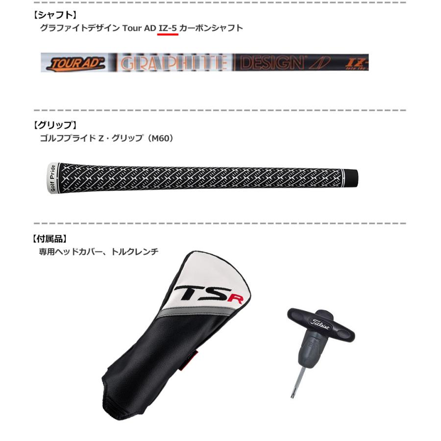 Titleist（タイトリスト） TSR3 ドライバー 460cc メンズ 右用 ツアー