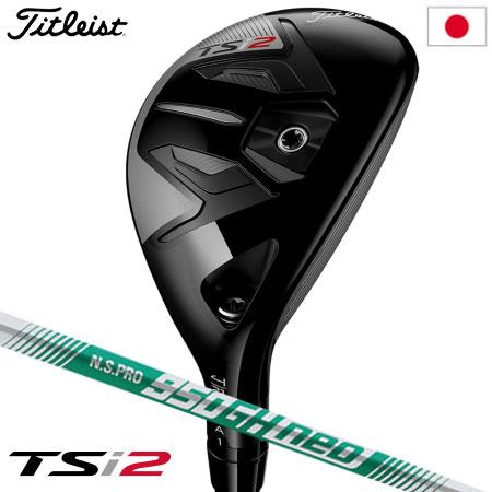 Titleist タイトリスト TSi2 ユーティリティ NS950GH neo スチール 
