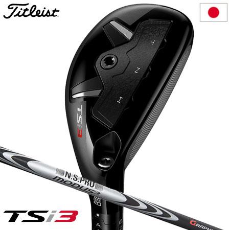 タイトリスト TSi3 ユーティリティ N.S. PRO Modus3 HYBRID