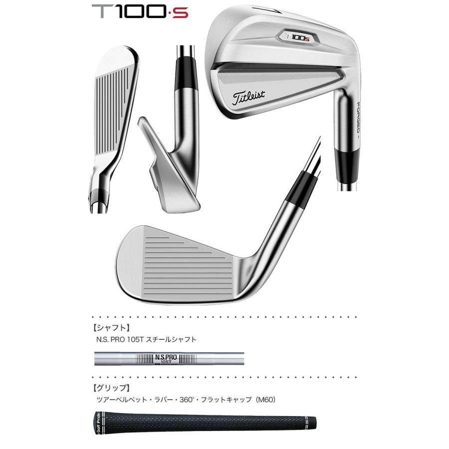 Titleist タイトリスト T100・S アイアンセット 5本組(#6-P Titleist タイトリスト T100・S アイアンセット 5本組(#6-P