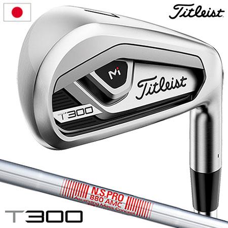 Titleist タイトリスト T300 アイアンセット 5本組(#6-P) N.S. Titleist タイトリスト T300 アイアンセット 5本組(#6-P) N.S.