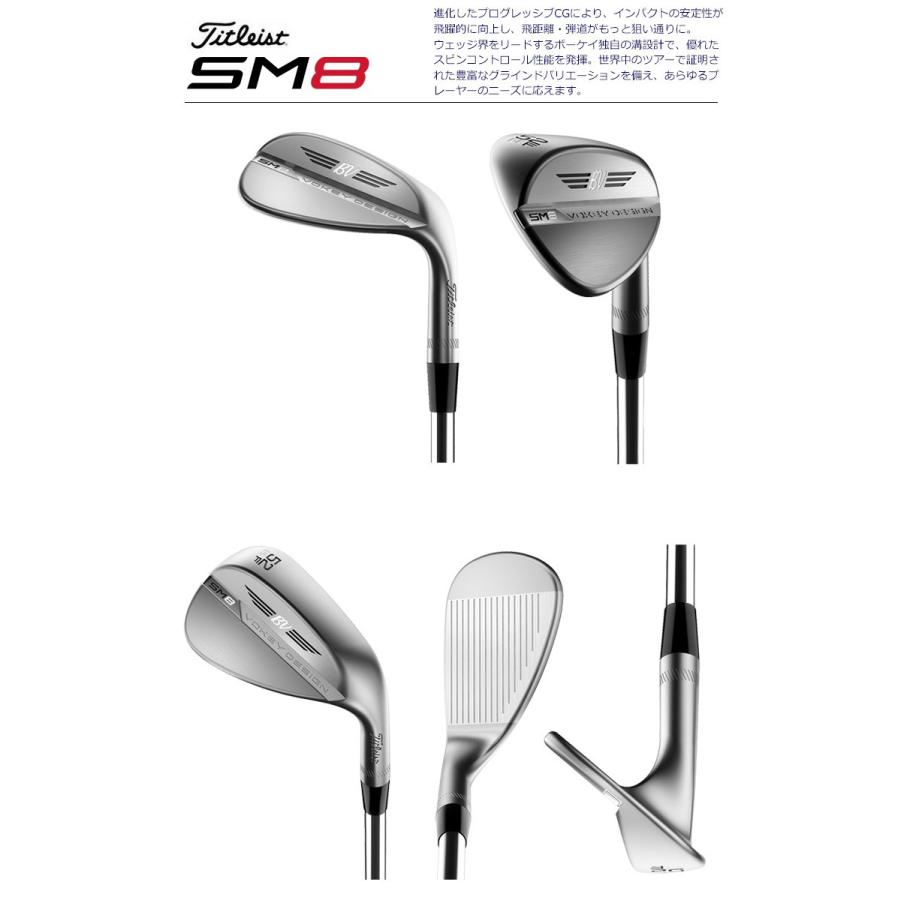 タイトリスト VOKEY SM8 ウェッジ ツアークローム DynamicGold ダイナミックゴールド 46〜56度 ボーケイ スピンミルド8 ウエッジ  TITLEIST 日本正規品 201100660241 JYPERS(ジーパーズ) 通販 