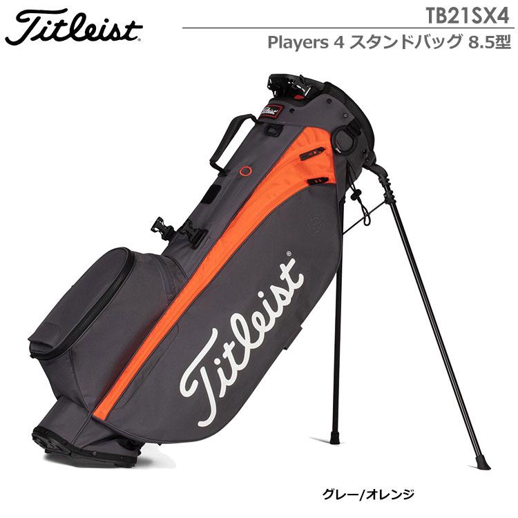 Titleist タイトリスト Players 4 スタンドバッグ TB21SX4 8.5型 Titleist タイトリスト Players 4 スタンドバッグ TB21SX4 8.5型