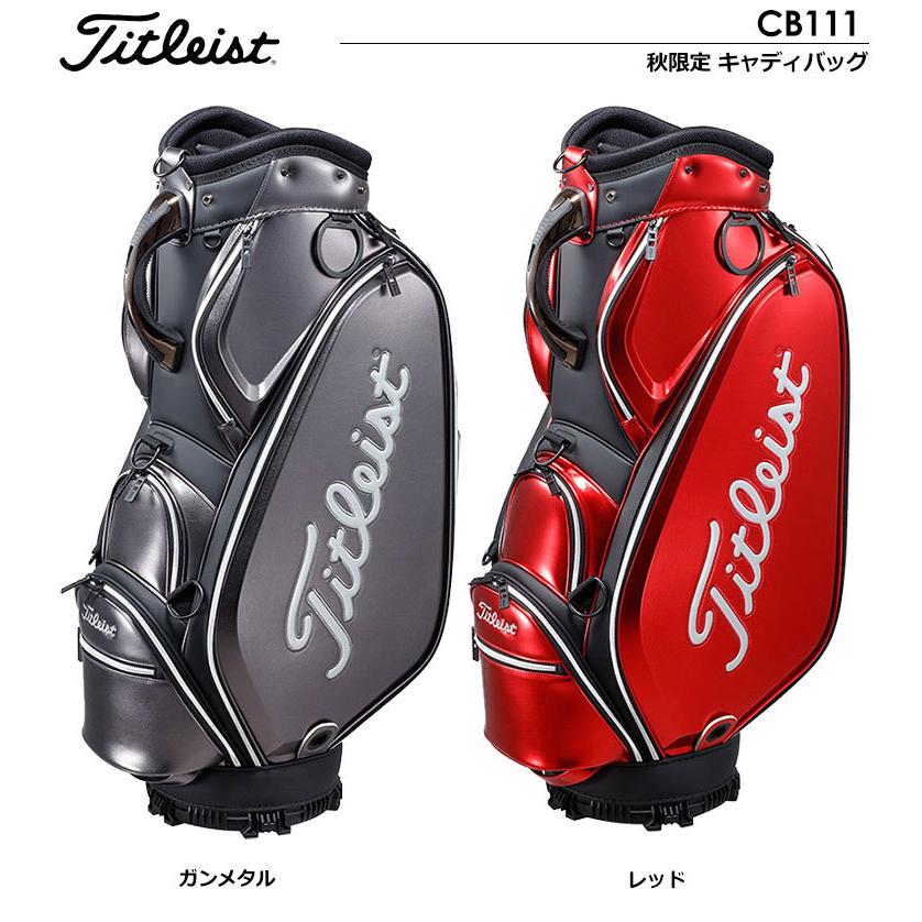 当店一番人気】 Titleist タイトリスト軽量カジュアルモデル キャディ