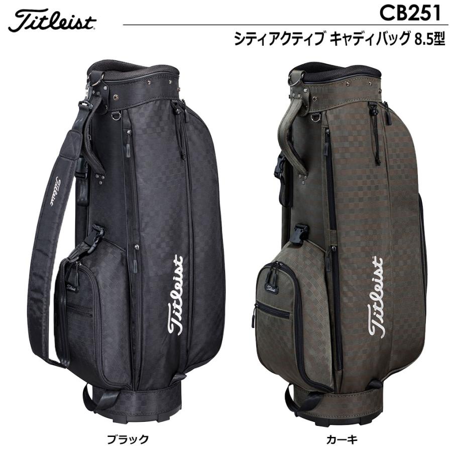 タイトリスト シティアクティブ キャディバッグ CB251 タイトリスト シティアクティブ キャディバッグ CB251