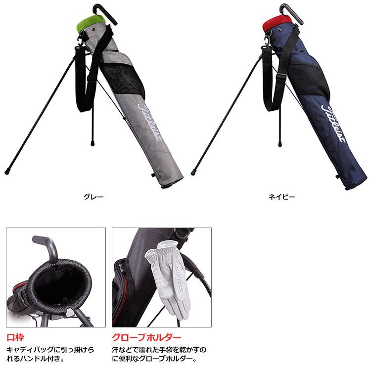 新品 タイトリスト セルフスタンドキャリー AJSSB71 グレー Titleist（タイトリスト） セルフスタンドキャリー AJSSB71 フード付き