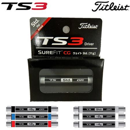 3本セット　タイトリスト　tsi3 1w 3w 9° 15° ts3 21° 3本セット タイトリスト tsi3 1w 3w 9° 15° ts3 21° - メルカリ