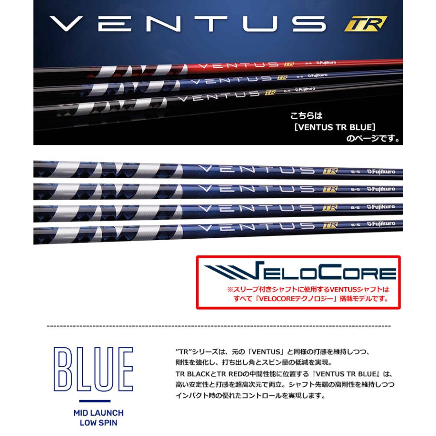 贈り物 タイトリストスリーブ付きVENTUS TR BLUE ベンタスTRブルー7S 通販 フジクラ ベンタス VENTUS RED TR 60S タイトリスト