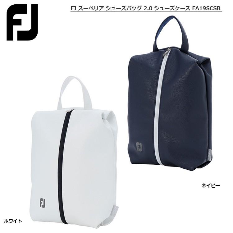 あなたにおすすめの商品 フットジョイ FJ スーペリア ネイビー シューズバッグ ホワイト FA19SCSB 2.0 シューズケース 日本正規品  シューズケース