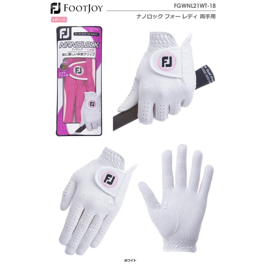 フットジョイ ナノロック フォー レディ 両手用 FGWNL21WT-18 FOOTJOY 2021年モデル|JYPERS(ジーパーズ)|01