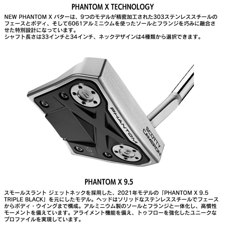 SCOTTY CAMERON スコッティキャメロン 2022 PHANTOM X 9.5 SCOTTY CAMERON スコッティキャメロン 2022 PHANTOM X 9.5