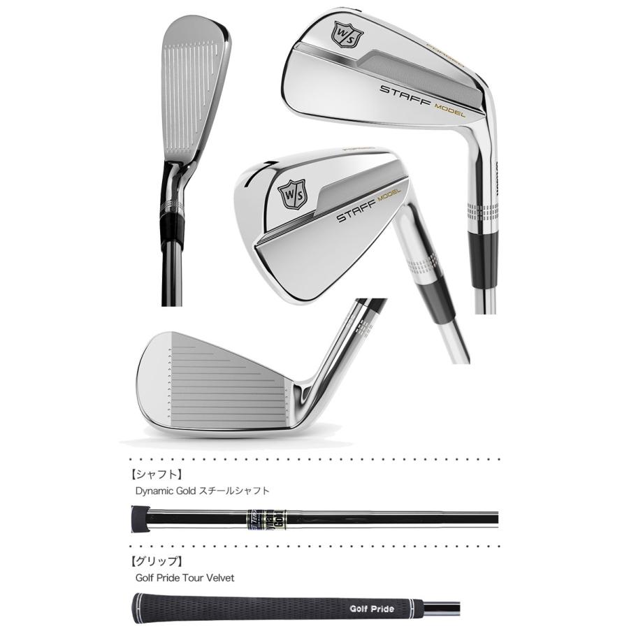 kasco ウィルソンスタッフ STAFF MODEL BLADE アイアン セット 8 kasco ウィルソンスタッフ STAFF MODEL BLADE アイアン セット 8