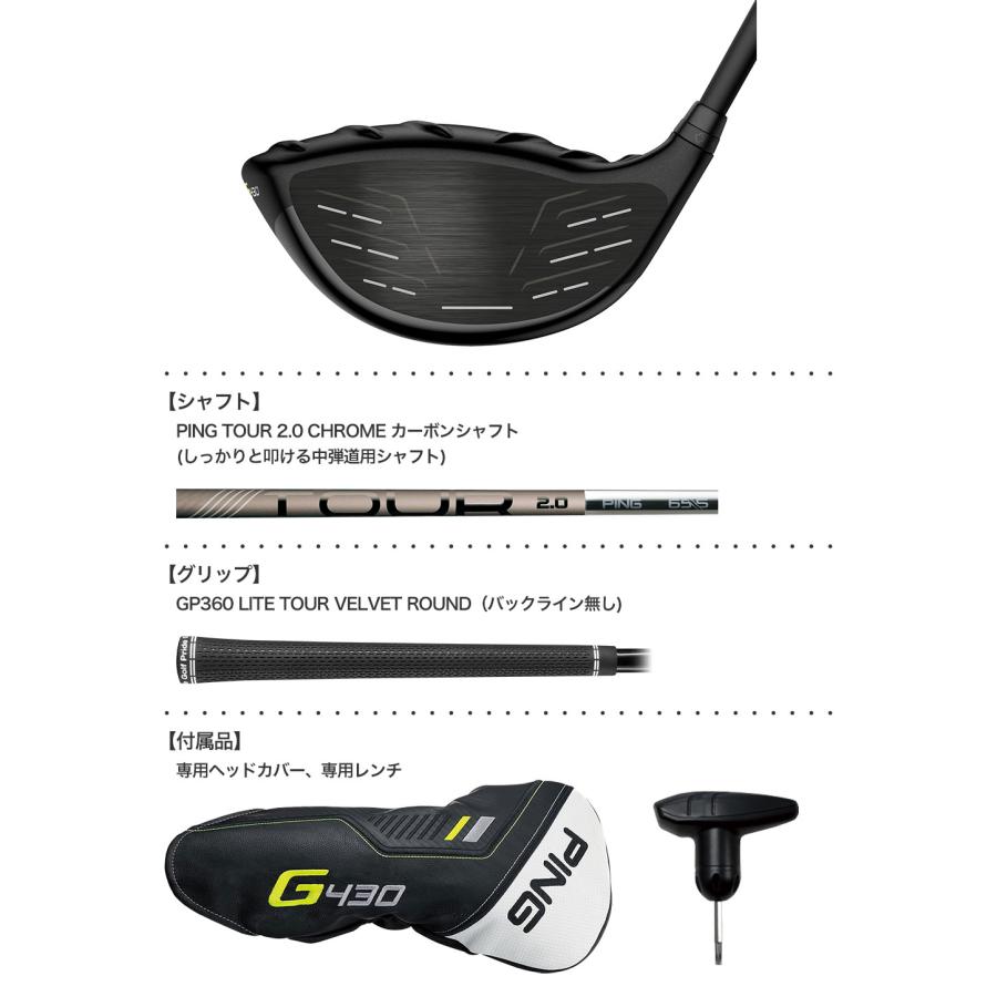 PING（ピン） G430 SFT ドライバー メンズ 右用 PING TOUR 2.0 CHROME