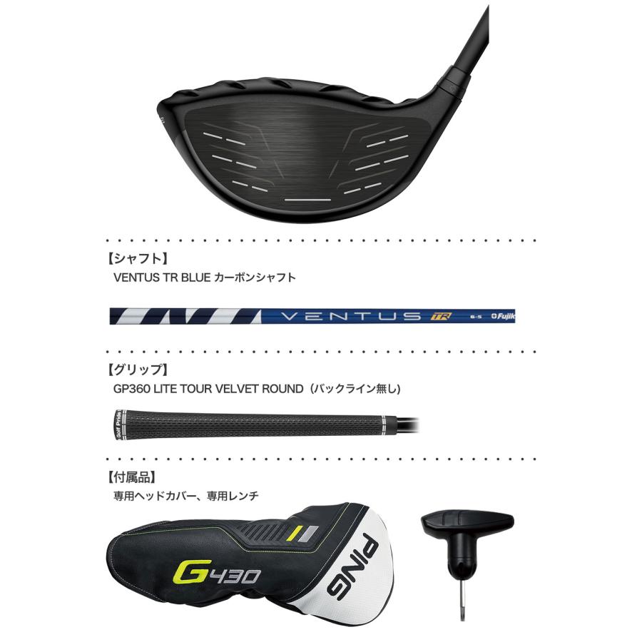 PING（ピン） G430 LST ドライバー メンズ 右用 VENTUS TR BLUE 5/6
