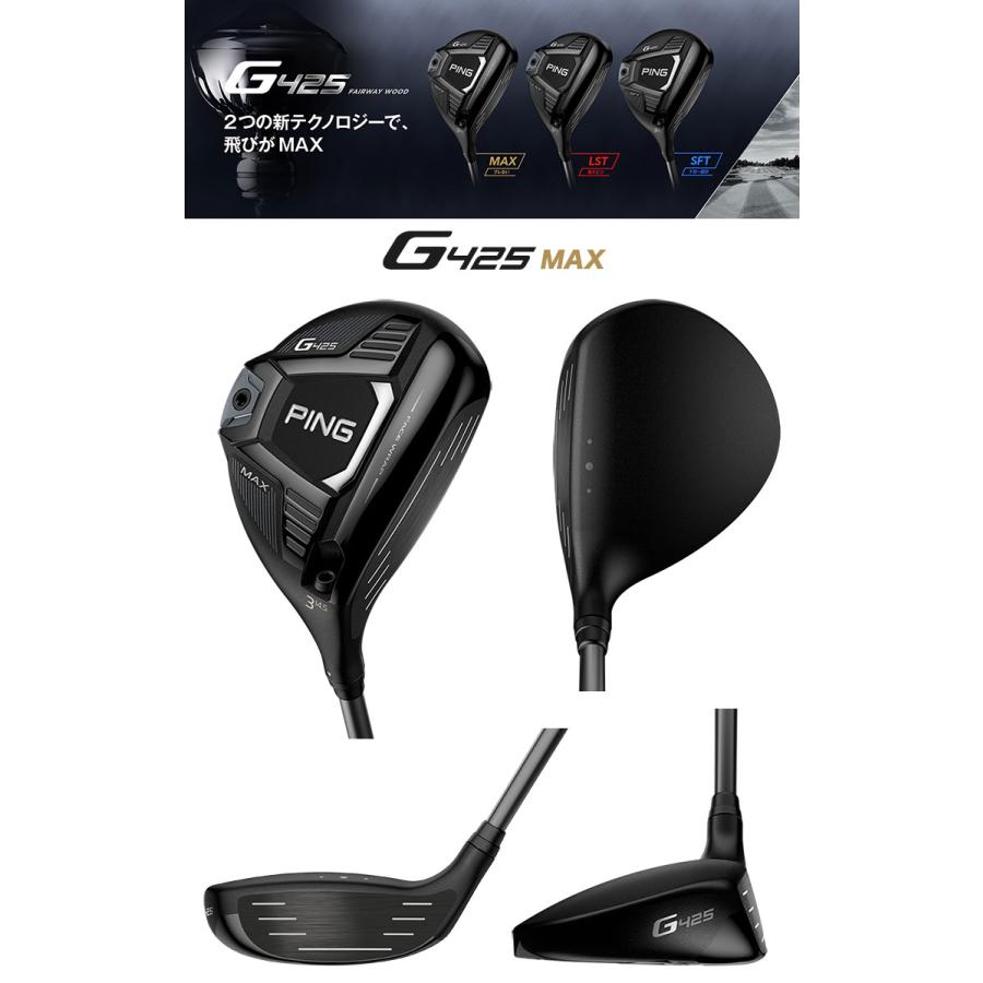 PING 2020 G425 MAX フェアウェイウッド ALTA J CB SLATE カーボン装着 日本正規品|JYPERS(ジーパーズ)|01