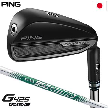 春の新作シューズ満載 PING 2020 G425 クロスオーバー アイアン型ユーティリティ N.S.PRO 950GH neo スチール