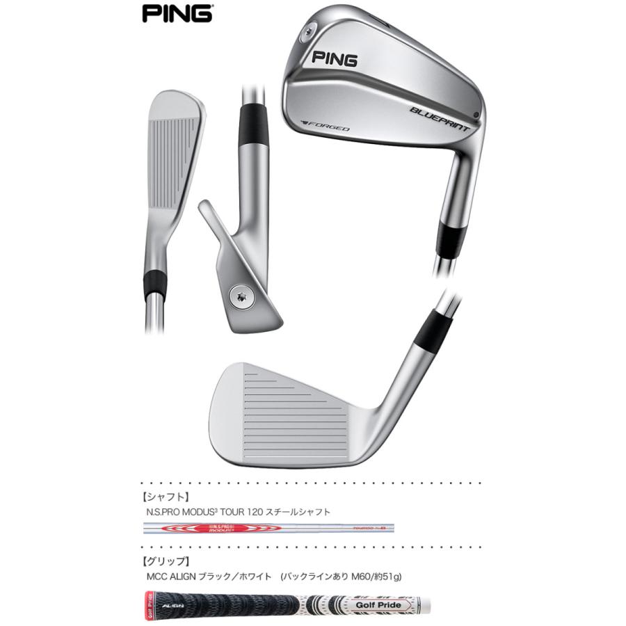 PING（ピン） PING BLUEPRINT アイアン 6本組(5I-PW) N.S.PRO MODUS3