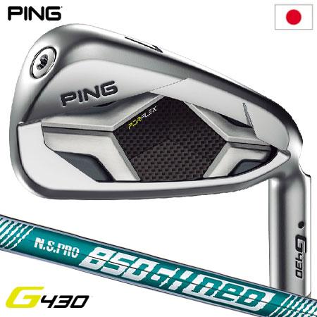 PING ピン G430 アイアン 6本セット(6I-9I,PW,45) メンズ 右用 N.S.PRO
