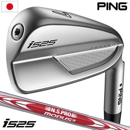 PING（ピン） PING i525 アイアンセット 5本組(I6-PW) メンズ 右用 