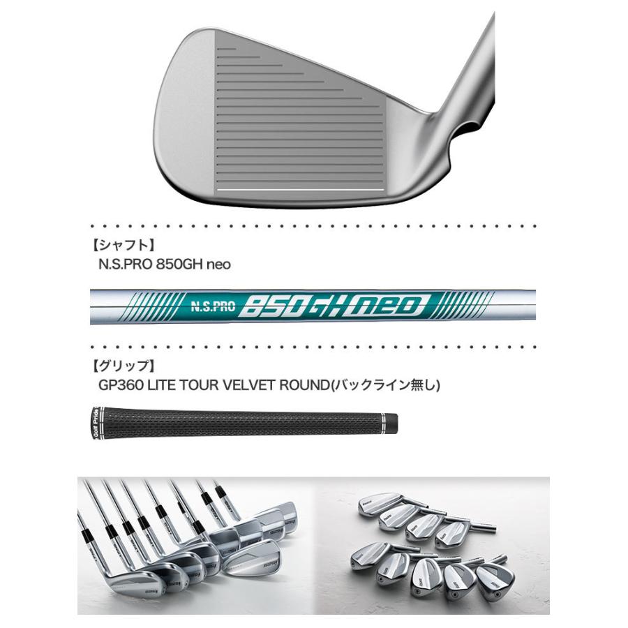 PING ピン i525 アイアンセット 5本組(I6-PW) メンズ 右用 N.S. PING ピン i525 アイアンセット 5本組(I6-PW) メンズ 右用 N.S.