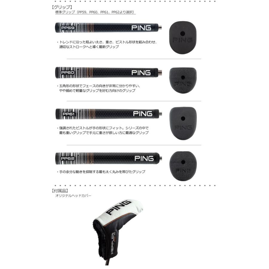 ピン HEPPLER ZB3 長さ調整機能付 パター 2020 PING ヘプラー ピン HEPPLER ZB3 長さ調整機能付 パター 2020 PING ヘプラー