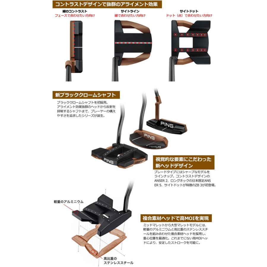 ピン HEPPLER ZB3 長さ調整機能付 パター 2020 PING ヘプラー ピン HEPPLER ZB3 長さ調整機能付 パター 2020 PING ヘプラー